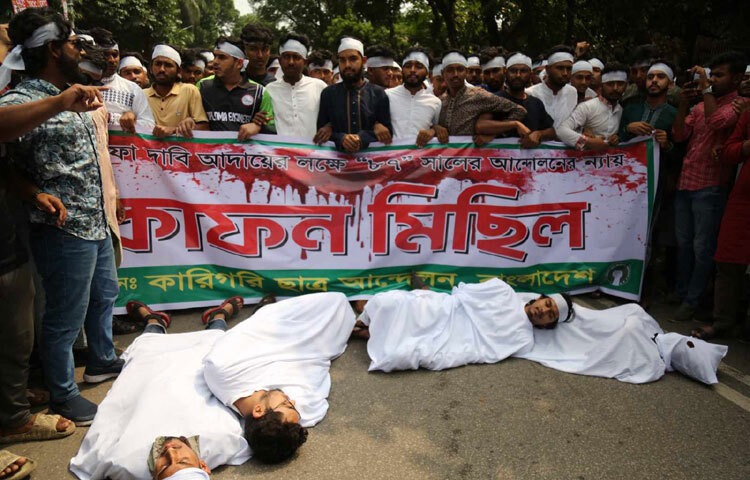 ঢাকা পলিটেকনিক ছাত্ররা ছয় দফা দাবি নিয়ে কাফন মিছিল করেন রাজধানী সাতরাস্তার মোড় তেজগাঁও এলাকায়। ছবি: বিপ্লব দিক্ষিত