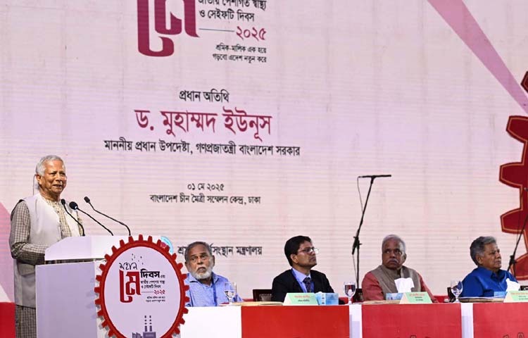 প্রধান উপদেষ্টা প্রফেসর মুহাম্মদ ইউনূস আজ ঢাকায় শেরেবাংলা নগরে বাংলাদেশ চীন মৈত্রী সম্মেলন কেন্দ্রে ‘মহান মে দিবস এবং জাতীয় পেশাগত স্বাস্থ্য ও সেইফটি দিবস-২০২৫’ উপলক্ষে আয়োজিত অনুষ্ঠানে বক্তৃতা করেন। ছবি: পিআইডি