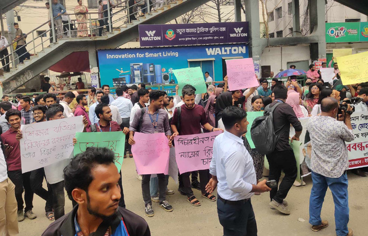 শিক্ষার্থীরা রাস্তার এক পাশ বন্ধ করে বিক্ষোভ করছেন।