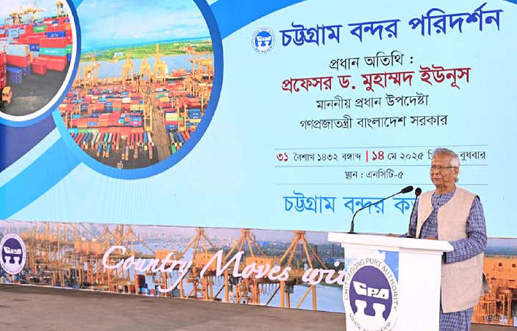 চট্টগ্রাম বন্দর পরিদর্শন শেষে বক্তব্য প্রদান করেন প্রধান উপদেষ্টা প্রফেসর মুহাম্মদ ইউনূস। ছবি: পিআইডি