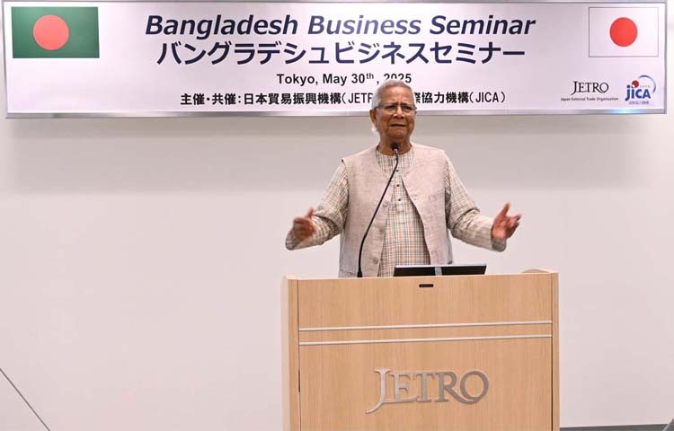 অন্তর্বর্তীকালীন সরকারের প্রধান উপদেষ্টা প্রফেসর মুহাম্মদ ইউনূস আজ জাপানের টোকিওতে ‌‘বাংলাদেশ বিজনেস সেমিনারে’ বক্তৃতা করেন। ছবি: পিআইডি