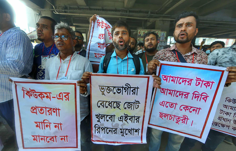 তাদের চোখে-মুখে ক্ষোভ, হতাশা ও ক্ষতিপূরণের আকুতি।