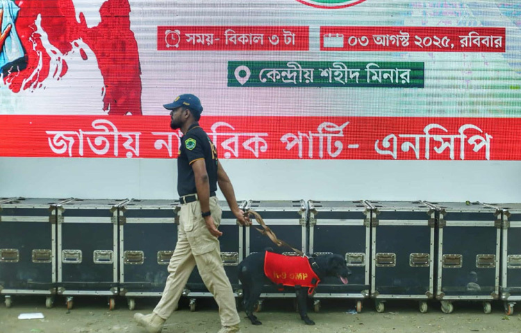 কোনো ধরনের সন্দেহজনক বস্তু যেন সমাবেশস্থলে প্রবেশ করতে না পারে, সেজন্য নেওয়া হয় সর্বোচ্চ সতর্কতা।