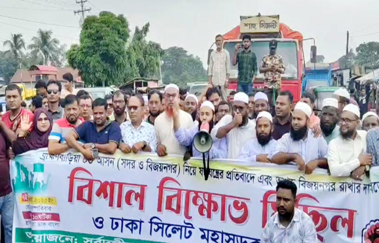 ব্রাহ্মণবাড়িয়ার বিজয়নগর উপজেলার তিন ইউনিয়ন ব্রাহ্মণবাড়িয়া-৩ আসন থেকে নিয়ে ব্রাহ্মণবাড়িয়া-২ আসনে যুক্ত করে খসড়া তালিকা প্রকাশ করেছে নির্বাচন কমিশন। এর প্রতিবাদে মহাসড়ক অবরোধ করে বিক্ষোভ করেছেন স্থানীয়রা। ছবি: আবুল হাসনাত মো. রাফি