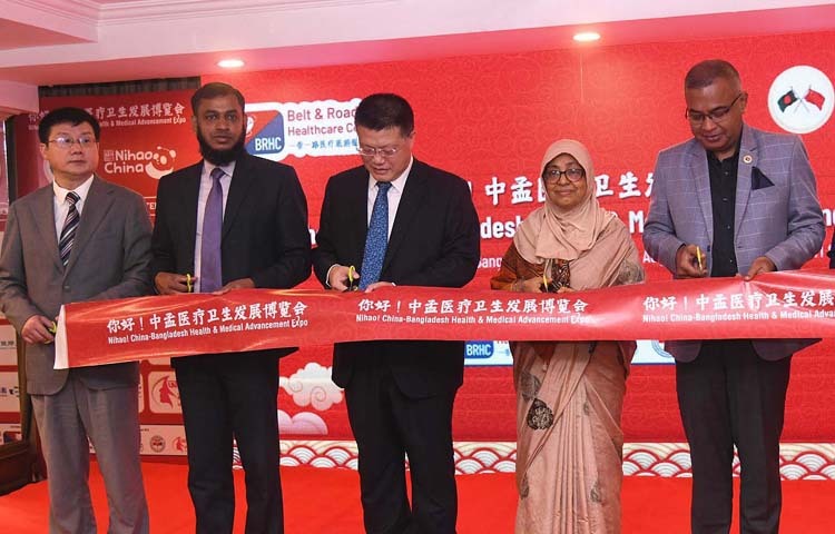 স্বাস্থ্য ও পরিবার কল্যাণ উপদেষ্টা নূরজাহান বেগম আজ ঢাকায় বনানীতে একটি হোটেলে অতিথিদের সাথে নিয়ে ‌‘নি হাও! চীন-বাংলাদেশ স্বাস্থ্য ও চিকিৎসা উন্নয়ন প্রদর্শনী’র উদ্বোধন করেন। এসময় বাংলাদেশে চীনের রাষ্ট্রদূত ইয়াও ওয়েন উপস্থিত ছিলেন। ছবি: পিআইডি