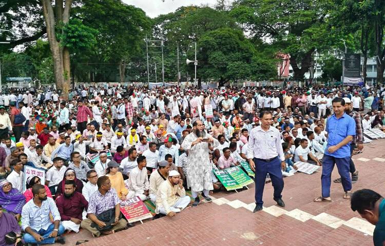 সকাল ১০টার দিকে জাতীয় সংগীত পরিবেশনের মধ্যদিয়ে এ মহাসমাবেশ শুরু হয়। এতে সারাদেশ থেকে আসা বিপুলসংখ্যক শিক্ষক অংশ নিয়েছেন।