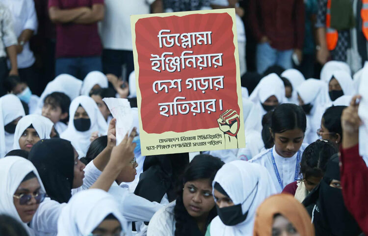 রাজধানীর ব্যস্ত সড়কগুলো অবরোধ করে তারা সরকারের কাছে তাদের দাবি উপস্থাপন করেছেন।