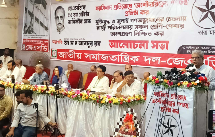 জাতীয় প্রেস ক্লাব মিলনায়তনে জাতীয় সমাজতান্ত্রিক দলের (জেএসডি) ৫৩তম প্রতিষ্ঠাবার্ষিকী উপলক্ষে আয়োজিত আলোচনা সভায় আজ বক্তব্য দেন বাংলাদেশ জাতীয়তাবাদী দল বিএনপির মহাসচিব মির্জা ফখরুল ইসলাম আলমগীর। ছবি: জাগো নিউজ