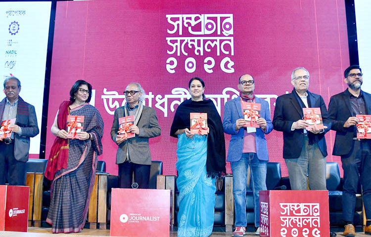 তথ্য ও সম্প্রচার উপদেষ্টা সৈয়দা রিজওয়ানা হাসান আজ রাজধানীর সেগুনবাগিচায় আন্তর্জাতিক মাতৃভাষা ইনস্টিটিউটে ব্রডকাস্ট জার্নালিস্ট সেন্টারের (বিজেসি) ৬ষ্ঠ সম্প্রচার সম্মেলন ২০২৫-এ সম্প্রচার সাংবাদিকতার নীতিনৈতিকতা প্রকাশনার মোড়ক উন্মোচন করেন। ছবি: পিআইডি