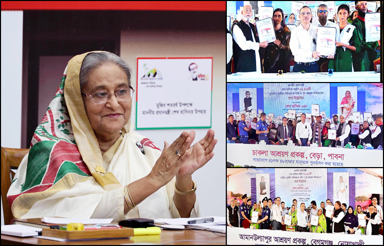 আশ্রয়ণ-২ প্রকল্পের আওতায় প্রধানমন্ত্রী শেখ হাসিনা আজ গণভবন থেকে ভিডিও কনফারেন্সের মাধ্যমে যুক্ত হয়ে দেশের বিভিন্ন উপজেলায় ২২ হাজার ১০১ পরিবারকে ভূমিসহ নতুন ঘর হস্তান্তর করেন। ছবি: পিআইডি