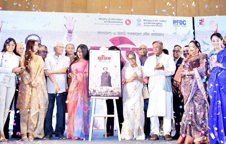 ‘মুজিব: একটি জাতির রূপকার’ সিনেমাটি আগামী ১৩ অক্টোবর বাংলাদেশে মুক্তি পাবে। মুক্তি উপলক্ষে আজ রাজধানীর একটি হোটেলে প্রকাশ করা হয়েছে ট্রেলার। সেখানেই মুক্তির আনুষ্ঠানিক ঘোষণা দেন তথ্য ও সম্প্রচারমন্ত্রী ড. হাছান মাহমুদ। গত ৩১ জুলাই বিনা কর্তনে সেন্সর ছাড়পত্র পায় সিনেমাটি। ছবি: পিআইডি