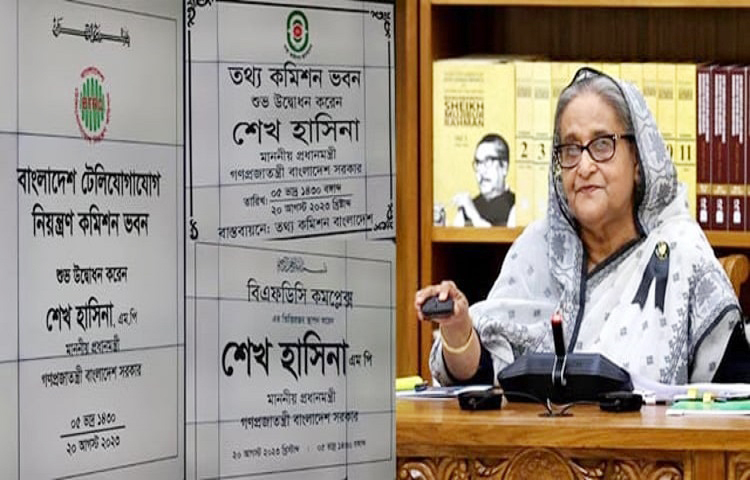 আজ রাজধানীর আগারগাঁওয়ে নবনির্মিত বাংলাদেশ টেলিযোগাযোগ নিয়ন্ত্রণ কমিশন (বিটিআরসি) ভবন ও তথ্য কমিশন ভবন উদ্বোধন করেন প্রধানমন্ত্রী শেখ হাসিনা। একই সঙ্গে তিনি তার সরকারি বাসভবন গণভবন থেকে ভার্চুয়ালি যুক্ত হয়ে বাংলাদেশ চলচ্চিত্র উন্নয়ন করপোরেশন (বিএফডিসি) কমপ্লেক্সেরও ভিত্তিপ্রস্তর স্থাপন করেন। ছবি: পিআইডি