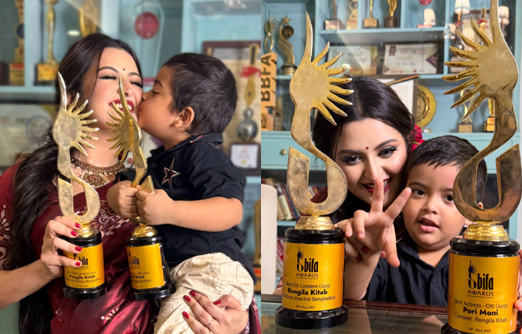 ওটিটি কনটেন্ট ‘রঙিলা কিতাব’ এর জন্য সেরা অভিনেত্রীর পুরস্কার পেয়েছেন পরীমণি।