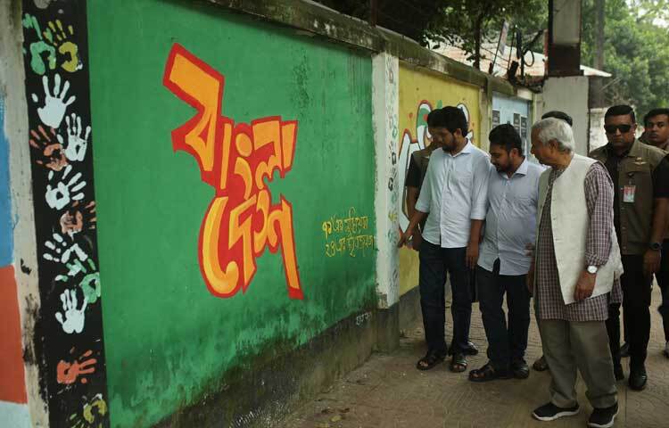 প্রধান উপদেষ্টা ড. ইউনূস বাংলাদেশ সফরে আসা বিভিন্ন দেশের প্রতিনিধি দলকে এ আর্টবুক উপহার দিয়েছেন।