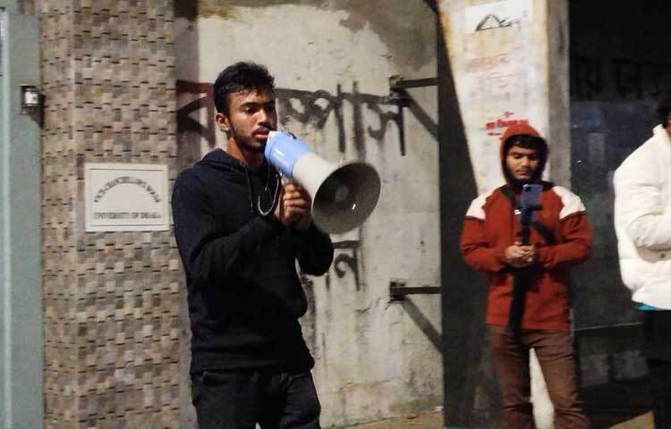 অবস্থানের সময় শিক্ষার্থীরা ‘আওয়ার ডাকসু আওয়ার রাইট—লেটস ফাইট লেটস ফাইট’, ‘এক দুই তিন চার-ডাকসু আমার অধিকার’, ‘অবিলম্বে ডাকসু চাই-ডাকসু দাও ডাকসু দাও‘, ‘গণরুম না ডাকসু-ডাকসু ডাকসু’ ইত্যাদি স্লোগান দেন।