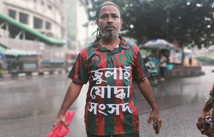 বৃহস্পতিবারের মধ্যে দ্বিতীয় পর্বের আলোচনা শেষ করে জুলাই সনদ চূড়ান্ত করতে চায় জাতীয় ঐকমত্য কমিশন। তবে ঐকমত্য তৈরির লক্ষ্যে রাজনৈতিক দলগুলোর সঙ্গে কমিশনের আলোচনা এখনো শেষ হয়নি।