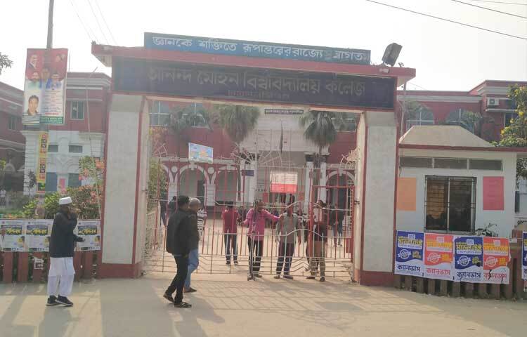 শিক্ষার্থীদের দাবি, হামলাকারীদের পরিচয় প্রকাশসহ মঙ্গলবারের মধ্যে গ্রেফতার, আহতদের চিকিৎসার ব্যবস্থা করা, হলে থাকা সাধারণ শিক্ষার্থীদের নিরাপত্তা নিশ্চিতকরণ, বহিরাগত সন্ত্রাসীদের কলেজ ক্যাম্পাসে প্রবেশ নিষিদ্ধ করা, সিট নবায়নে বর্তমান বৈধ সিটধারীদের পূর্বের সিটে অবস্থানে নিশ্চিতকরণ ও সিট নবায়নের ফি কমানো।