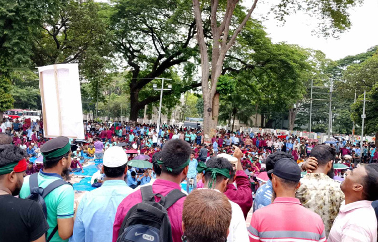 দাবিগুলো হচ্ছে- অভিন্ন চাকরি বিধি বাস্তবায়ন, হয়রানি বন্ধ, মামলাগুলো প্রত্যাহার এবং ন্যায্য মর্যাদা নিশ্চিত করা।