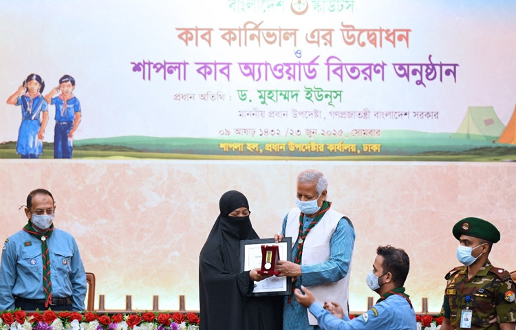 অনুষ্ঠানে ফ্যাসিস্ট আওয়ামী লীগ সরকারের বিরুদ্ধে আন্দোলনকালে নিহত শহীদ স্কাউট সদস্যের পরিবারের হাতে সাহসিকতা পদক ও বিভিন্ন স্কাউটদের মধ্যে পদক বিতরণ করা হয়।