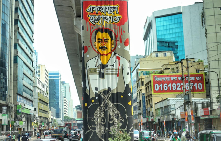 এসব গ্রাফিতি ও কার্টুনের আঁকার ধরন দেখে বোঝা যায়, কেবল রাস্তাঘাটে চলা সাধারণ মানুষ নয়, শিল্পীসম্মত কেউ কেউও এখানে যুক্ত। প্রতিবাদ এসেছে রঙে, রেখায়, রসাত্মক ভাষায় যা চোখে পড়ার সঙ্গে সঙ্গেই প্রশ্ন জাগায়।