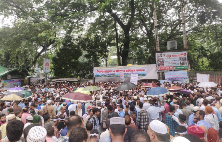 সমাবেশে বিএনপি, জামায়াত ও বামপন্থি বিভিন্ন রাজনৈতিক দলের বিভিন্ন পর্যায়ের নেতারাও একাত্মতা জানিয়ে বক্তব্য দিচ্ছেন।