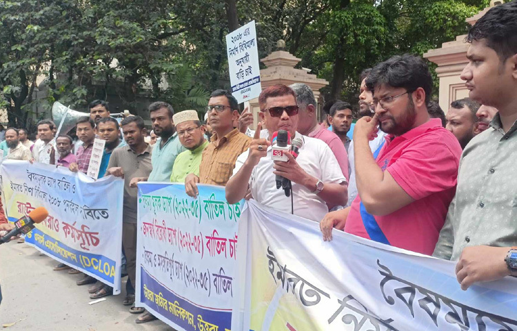 সকাল সোয়া ৯টা থেকে রাজউকের প্রধান কার্যালয় ঘেরাও কর্মসূচি পালনকালে এসব দাবি জানান তারা।