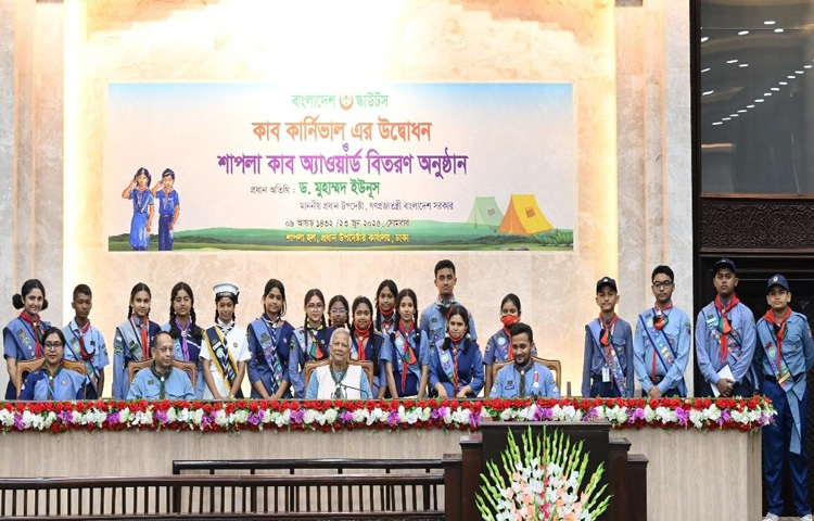 দেশজুড়ে বিভিন্ন অঞ্চলের স্কাউটদের সরব অংশগ্রহণে প্রাণবন্ত হয়ে ওঠে গোটা অনুষ্ঠান।