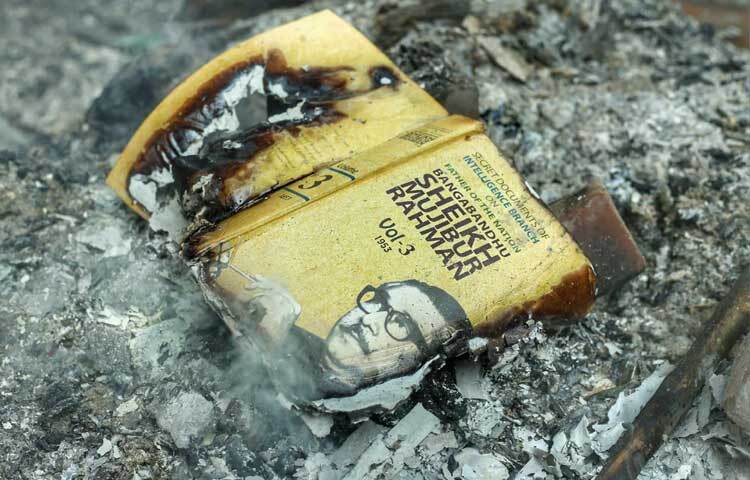 পরে আছে পুড়ে যাওয়া বইয়ের শেষ অস্তিত্ব।