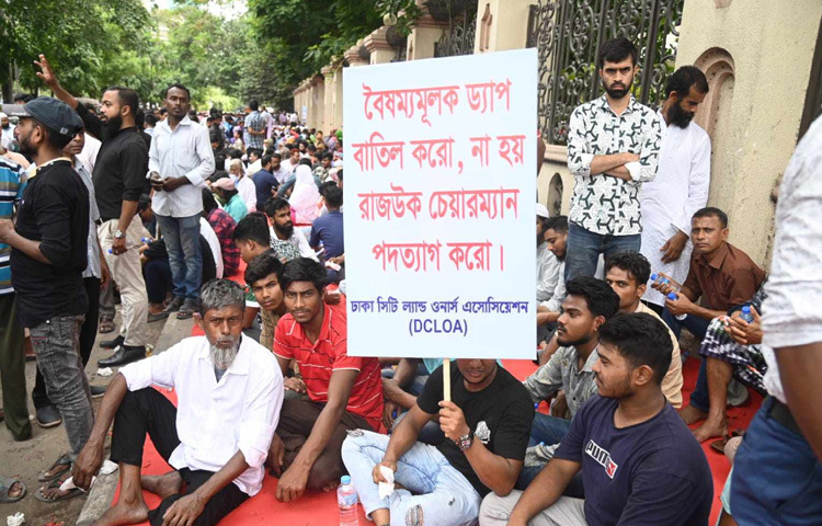 ঢাকা সিটি ল্যান্ড ওনার্স অ্যাসোসিয়েশন সরকারের কাছে দাবি জানিয়েছে, অবিলম্বে ড্যাপ ও ইমারত নির্মাণ বিধিমালার যৌক্তিক সংস্কার করতে হবে, ভূমি মালিকদের সঙ্গে পরামর্শ করে একটি গ্রহণযোগ্য নীতিমালা প্রণয়ন করতে হবে।