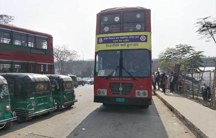 শহরের বাইরে হওয়ায় মেলায় যাওয়ার জন্যে পরিবহনের বিশেষ ব্যবস্থা করা হয়েছে। মাসব্যাপী এই রুটে বিআরটিসির বাস চলাচল করবে।