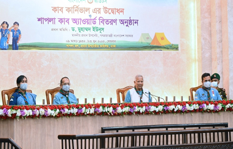 শপথ, সাংস্কৃতিক পরিবেশনা, সৃজনশীল কার্যক্রম আর শিশুদের মুখরতায় দিনটি পরিণত হয় এক উৎসবমুখর অভিজ্ঞতায়, যার প্রতিটি মুহূর্তে ছিল ভবিষ্যৎ নেতৃত্ব তৈরির বার্তা।