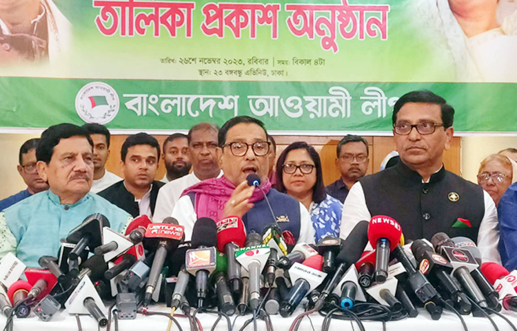 দ্বাদশ জাতীয় সংসদ নির্বাচনে আওয়ামী লীগ মনোনীত প্রার্থীদের নাম ঘোষণা করা হয়েছে। রোববার (২৬ নভেম্বর) বিকেল ৪টায় আওয়ামী লীগের কেন্দ্রীয় কার্যালয় থেকে নৌকার প্রার্থীদের নাম ঘোষণা করেন দলটির সাধারণ সম্পাদক ওবায়দুল কাদের। ছবি: জাগো নিউজ