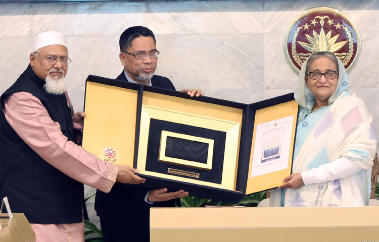 বৈঠকের শুরুতে আইন বিচার ও সংসদ বিষয়ক মন্ত্রণালয় কর্তৃক প্রকাশিত ‘২০২৩ সালে প্রণীত আইনসমূহ’ বইয়ের মোড়ক উন্মোচন করা হয়। পরে প্রধানমন্ত্রীর হাতে ধর্ম বিষয়ক মন্ত্রী মো. ফরিদুল হক খান কাবা শরীফের গিলাফ তুলে দেন। ছবি: ইয়াসিন কবির জয়