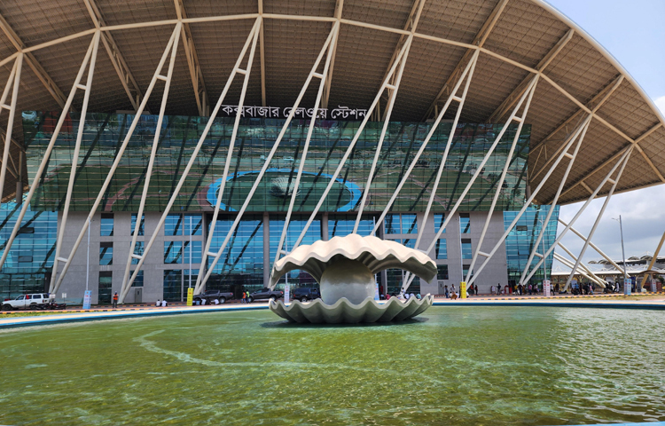 দেশের অন্যতম আইকনিক রেলওয়ে স্টেশন-কক্সবাজার রেলওয়ে স্টেশন। ঝিনুক আকৃতির নান্দনিক এই স্থাপত্যটি যেকোনো পর্যটকদের আকৃষ্ট করবে। ছবি: তানজিদ শুভ্র