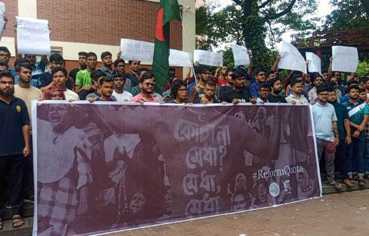 নীরব মানববন্ধনে কোন বক্তব্য দেননি শিক্ষার্থীরা। ছবি: হাসান আলী