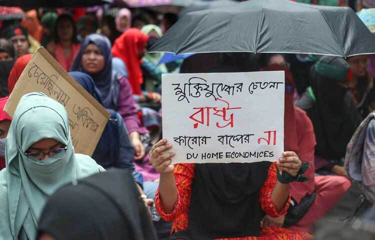 ‘মুক্তিযুদ্ধের চেতনা, রাষ্ট্র কারোর বাপের না’-প্ল্যাকার্ড হাতে আন্দোলন করছেন শিক্ষার্থীরা। ছবি: মাহবুব আলম