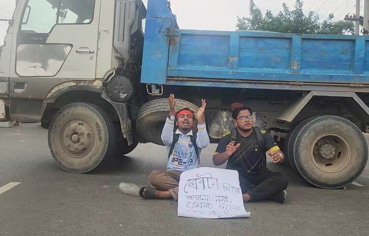 দাবি আদায়ের লক্ষ্যে সড়কে নেমেছেন বিভিন্ন শিক্ষাপ্রতিষ্ঠানের ছাত্রছাত্রীরা। ছবি: মাহফুজুর রহমান নিপু