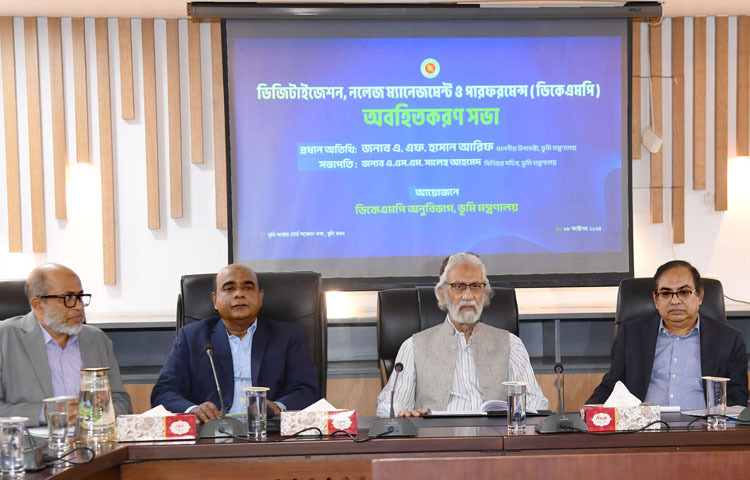 ভূমি উপদেষ্টা এ এফ হাসান আরিফ আজ ঢাকায় ভূমি ভবনের সম্মেলন কক্ষে ‌‘ডিজিটাইজেশন, নলেজ ম্যানেজমেন্ট ও পারফরমেন্স’ বিষয়ক অবহিতকরণ সভায় প্রধান অতিথির বক্তৃতা করেন। ছবি: পিআইডি