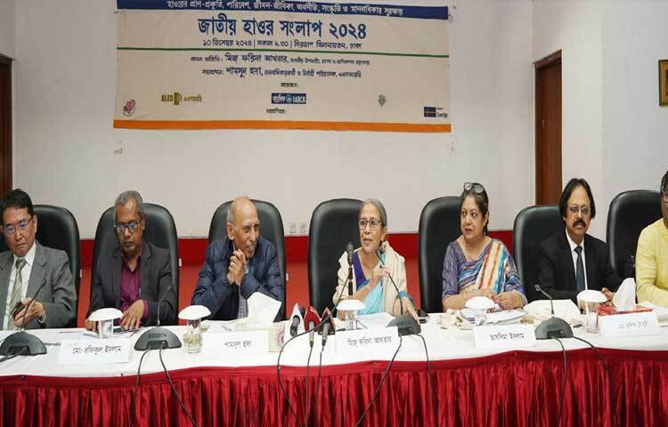 মৎস্য ও প্রাণিসম্পদ উপদেষ্টা মিজ ফরিদা আখতার ঢাকায় সিরডাপ মিলনায়তনে ‘জাতীয় হাওর সংলাপ ২০২৪’ শীর্ষক অনুষ্ঠানে প্রধান অতিথির বক্তৃতা করেন। ছবি: পিআইডি