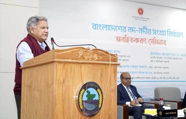 নৌপরিবহন উপদেষ্টা ব্রিগেডিয়ার জেনারেল (অব.) ড. এম সাখাওয়াত হোসেন ঢাকায় গ্রিনরোডে পানি ভবনে ‘বাংলাদেশের নদ-নদীর সংখ্যা নির্ধারণ’ শীর্ষক সেমিনারে বক্তৃতা করেন। ছবি: পিআইডি