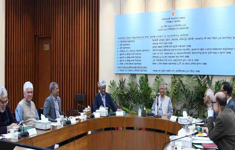 ঢাকায় আগারগাঁওয়ে এনইসি সম্মেলন কক্ষে ২০২৪-২৫ অর্থবছরের পঞ্চম একনেক সভায় সভাপতিত্ব করেন প্রধান উপদেষ্টা প্রফেসর মুহাম্মদ ইউনূস। ছবি: পিআইডি