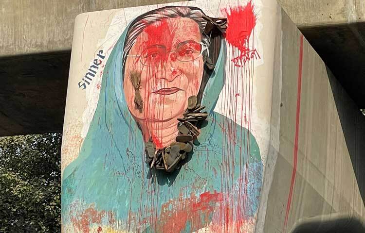 জুতা নিক্ষেপের পাশাপাশি হাসিনা ও ভারতীয় আগ্রাসনের বিরুদ্ধে বিভিন্ন স্লোগান দিতেও দেখা যায়।