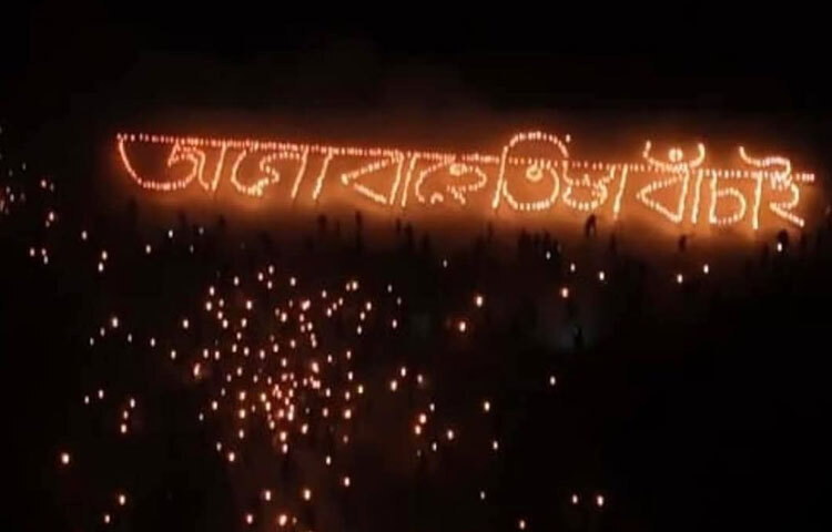 ১৮ ফেব্রুয়ারি সন্ধ্যা ৭টার দিকে তিস্তা নদী রক্ষা আন্দোলনের ৪৮ ঘণ্টার কর্মসূচির অংশ হিসেবে লালমনিরহাটের চারটি পয়েন্টে একসঙ্গে কয়েক লাখ মানুষ এই মশাল প্রজ্বলন করেন।