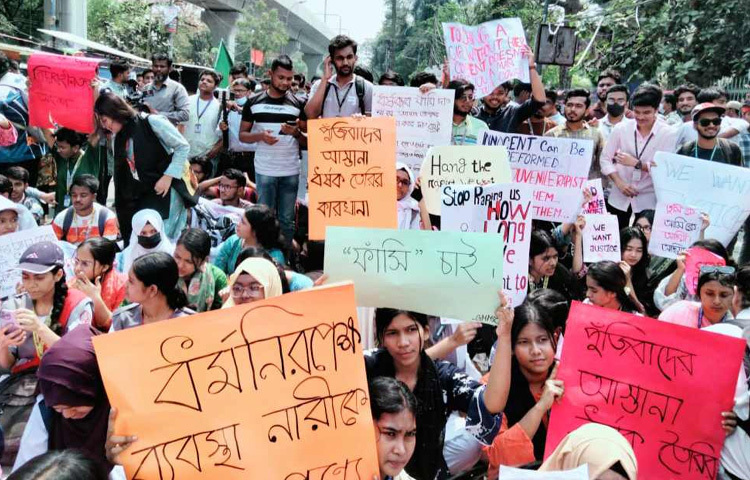 শিক্ষার্থীরা বলেন, নারী নিপীড়নের প্রতিবাদে তারা শাহবাগ অবরোধের ঘোষণা দিয়েছিলেন। রোজায় নগরবাসীর ভোগান্তির কথা চিন্তা করে ব্লকেড কর্মসূচি প্রত্যাহার করা হয়েছে। ব্লকেড কর্মসূচির পরিবর্তে শাহবাগ জাতীয় জাদুঘরের সামনে পাশের ফাঁকা রাস্তায় অবস্থান কর্মসূচি করবেন। এ কর্মসূচি সন্ধ্যা পর্যন্ত চলবে।