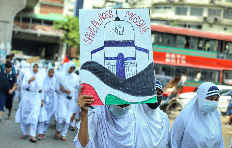 মিছিল ইসরায়েলি পণ্য বয়কটে আহ্বান জানান শিক্ষার্থীরা।