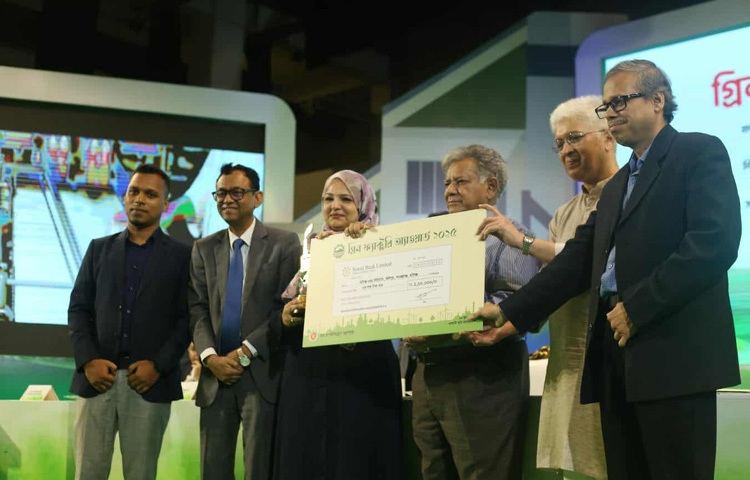 খাদ্য প্রক্রিয়াজাতকরণ খাতে পুরস্কার পেয়েছে প্রাণ-আরএফএল গ্রুপের আরেক প্রতিষ্ঠান হবিগঞ্জের শায়েস্তাগঞ্জের হবিগঞ্জ অ্যাগ্রো লিমিটেড। প্রতিষ্ঠানের পরিচালক (কর্পোরেট ফিন্যান্স) উজমা চৌধুরীর হাতে পুরস্কার তুলে দেন উপদেষ্টা সাখাওয়াত হোসেন ও আদিলুর রহমান খান। ধামরাইয়ের আকিজ ফুড অ্যান্ড বেভারেজও খাদ্য প্রক্রিয়াজাতকরণ খাতে পুরস্কার পেয়েছে। পুরস্কার হিসেবে একটি ক্রেস্ট, সনদ এবং এক লাখ টাকার চেক দেওয়া হয়েছে।