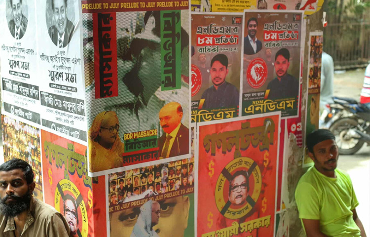 এক সময়ের গণজাগরণ মঞ্চের প্রাণকেন্দ্র শাহবাগ আজও প্রতিবাদের এক প্রতীকী জায়গা। এখানে মাঝে মাঝেই নানা দাবিতে সরব হন শিক্ষার্থী, নাগরিক সমাজ, রাজনৈতিক কর্মী কিংবা নিঃস্বার্থ কোন আন্দোলনকর্মী। আর সেই ধারাবাহিকতায় শাহবাগের দেয়ালে হঠাৎ করে উঁকি দিচ্ছে এক ধরনের পোস্টার।