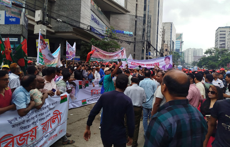 দুপুর সোয়া ১টার দিকে রাজধানীর নয়াপল্টনে দলটির কেন্দ্রীয় কার্যালয়ের সামনে ঢাকা মহানগরের বিভিন্ন থানা, ওয়ার্ড এবং অন্যন্য শাখা থেকে মিছিল নিয়ে নেতাকর্মীরা জড়ো হতে শুরু করেছেন।