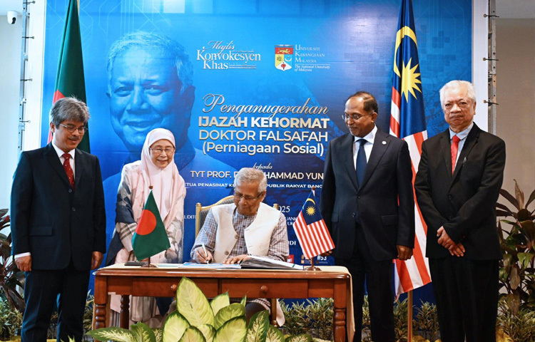 বিশ্ববিদ্যালয় কর্তৃপক্ষ জানিয়েছে, প্রফেসর ইউনূসের সামাজিক ব্যবসা প্রসারে অনন্য অবদানের স্বীকৃতিস্বরূপ এ সম্মাননা প্রদান করা হয়েছে।