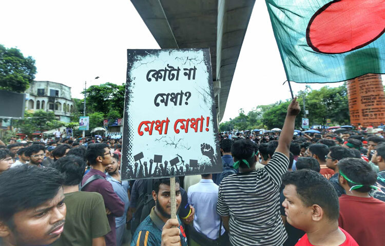 শিক্ষার্থীরা সকাল থেকেই ব্যানার, প্ল্যাকার্ড হাতে শাহবাগ মোড়ে জড়ো হতে শুরু করেন। দুপুর নাগাদ তারা প্রধান সড়ক অবরোধ করে বসে পড়েন। এতে শাহবাগ এলাকার পুরো পরিবহন ব্যবস্থা কার্যত অচল হয়ে পড়ে।